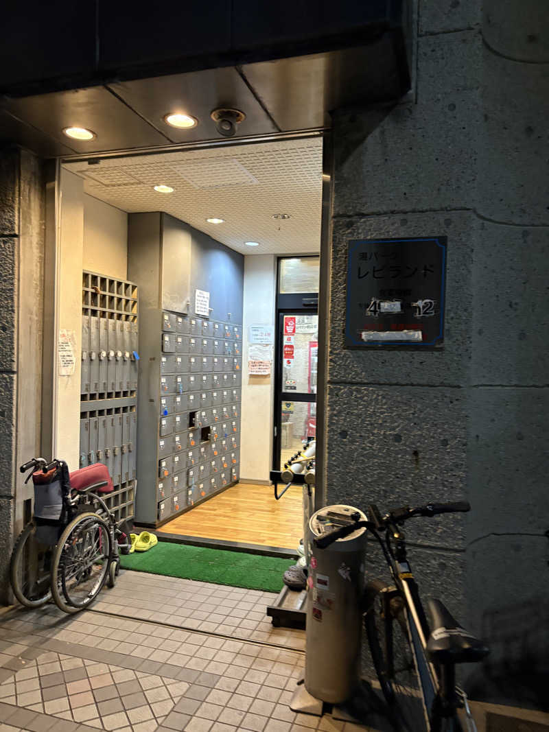 あおいさんの湯パークレビランドのサ活写真