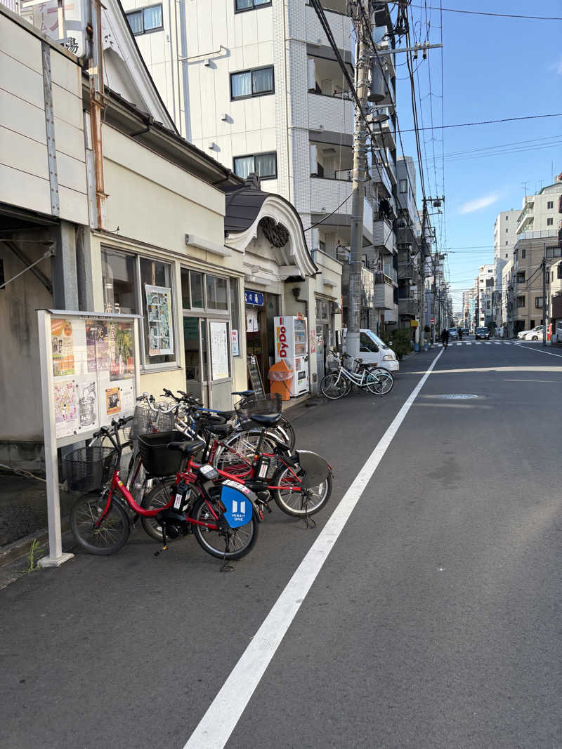 あおいさんの松の湯のサ活写真