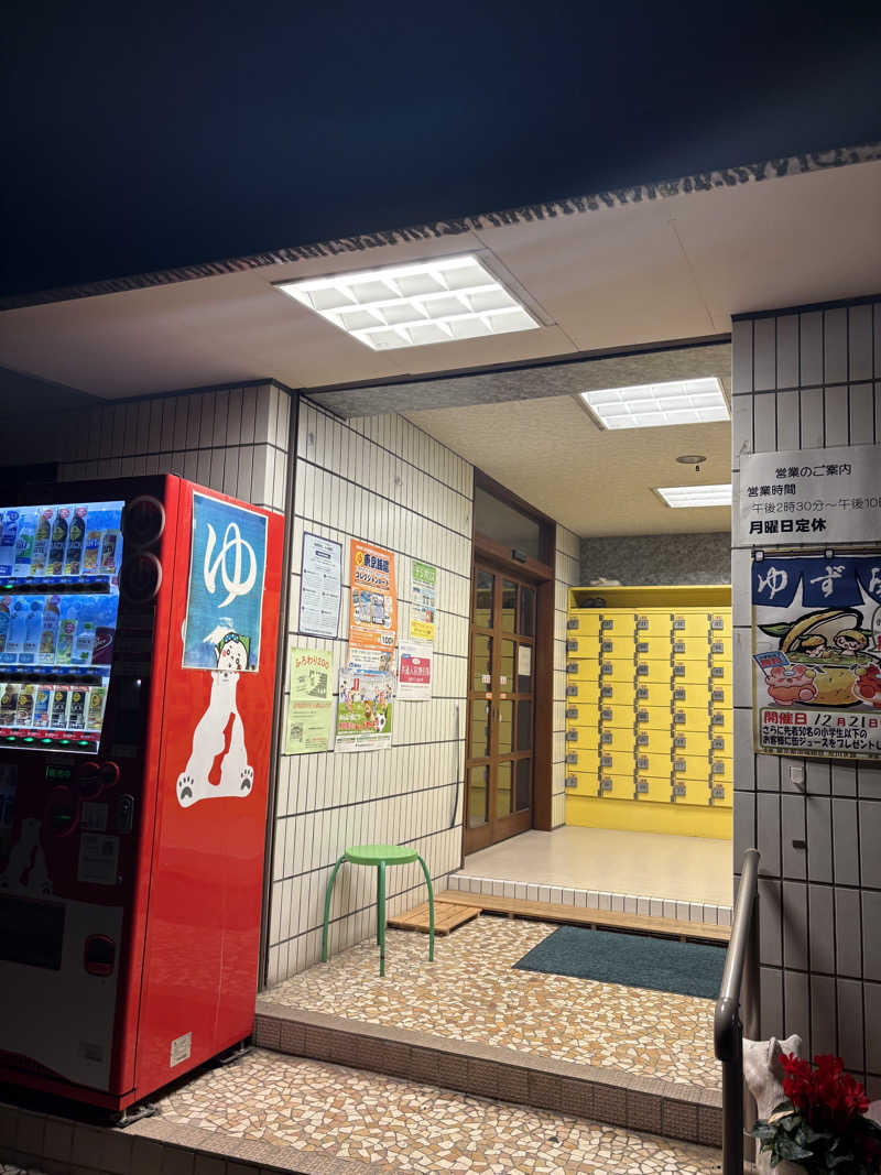 あおいさんのニュー恵美須のサ活写真