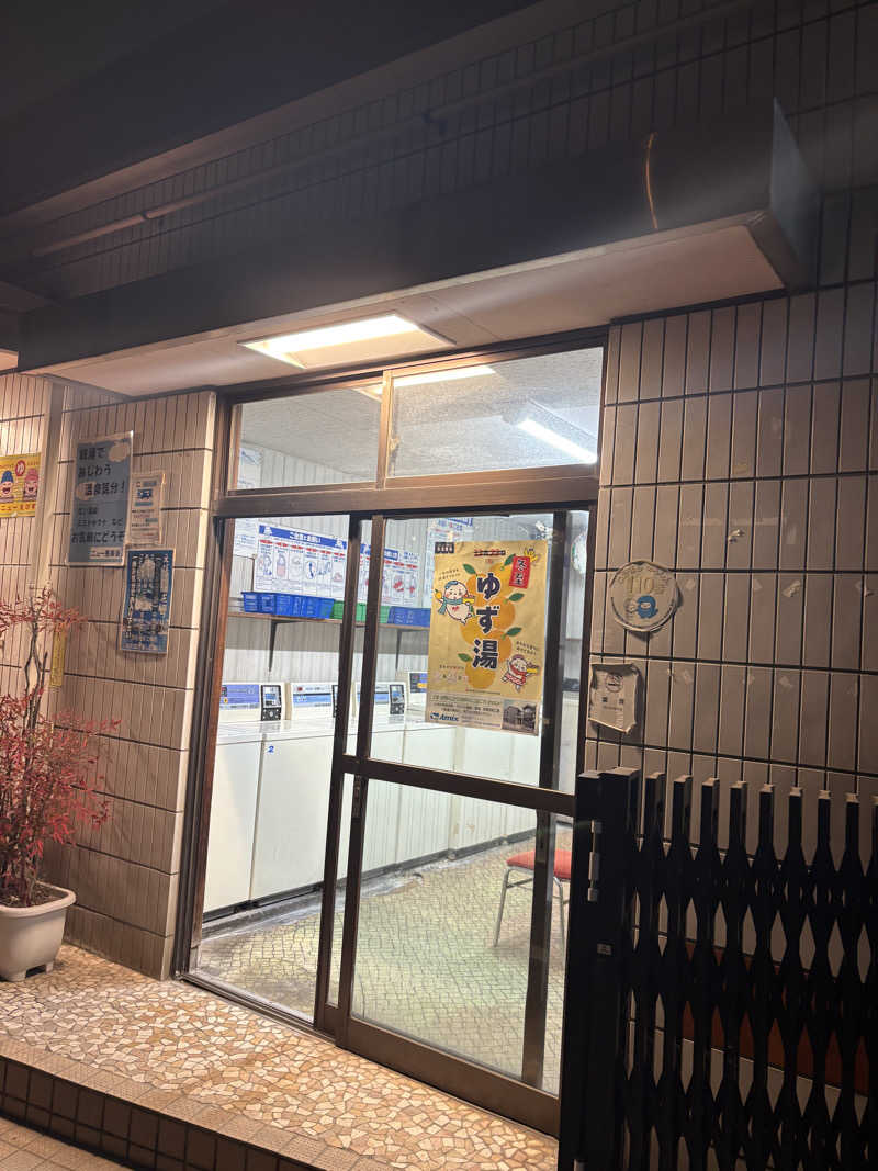 あおいさんのニュー恵美須のサ活写真