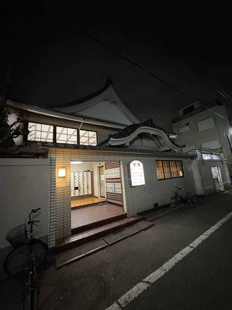 あおいさんの栄湯のサ活写真