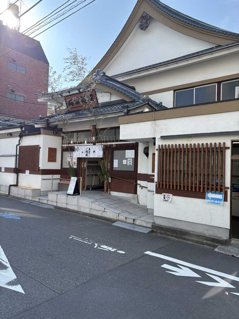 あおいさんの深川温泉 常盤湯のサ活写真