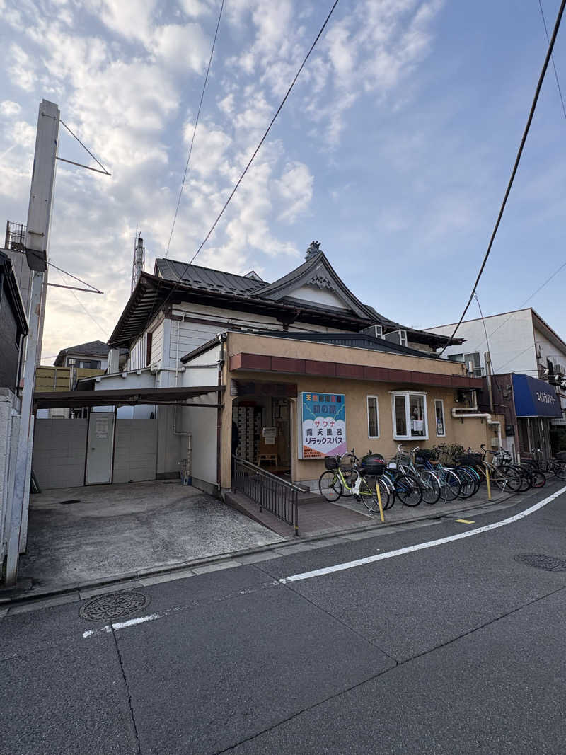 あおいさんの鶴の湯(つるの湯)のサ活写真