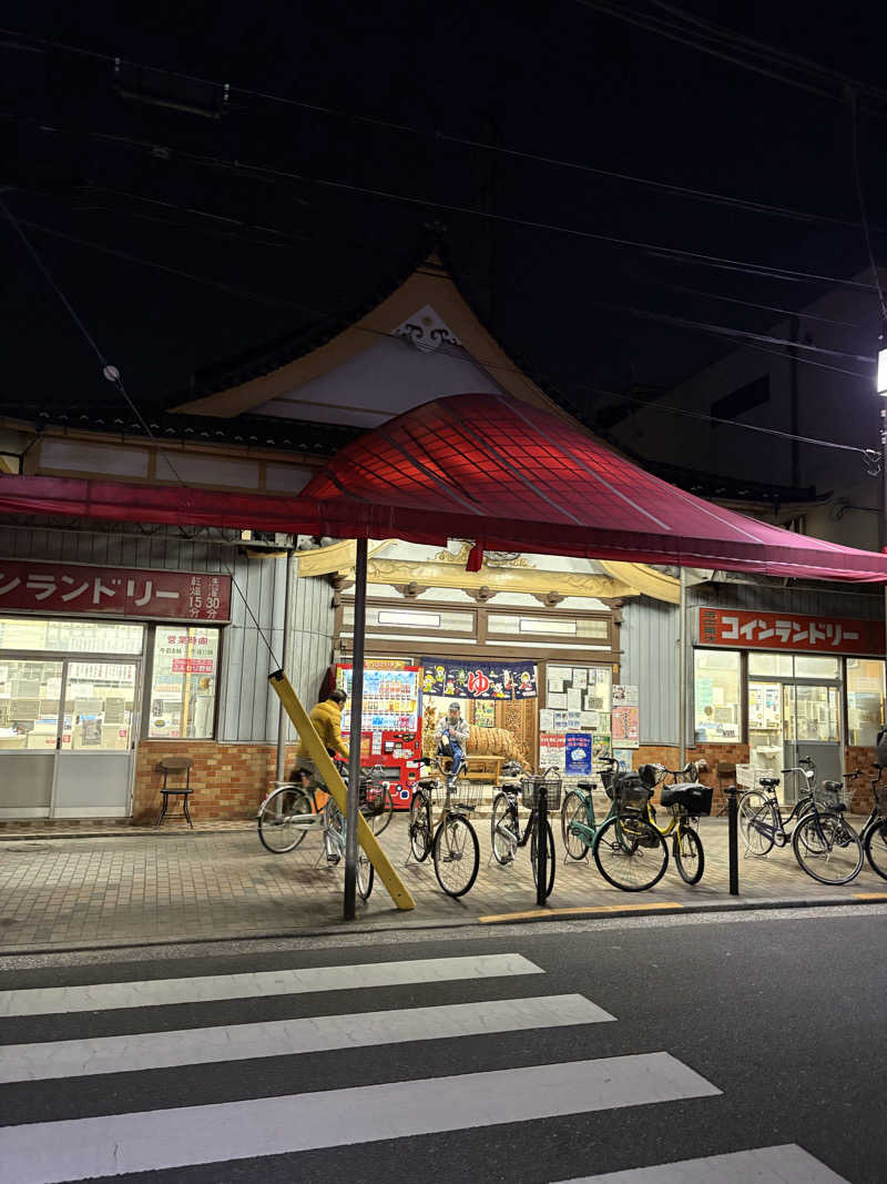 あおいさんの豊島湯のサ活写真