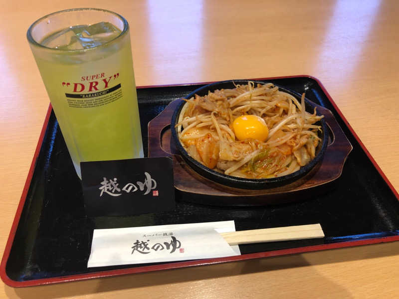 Ryou！さんの越のゆ 鯖江店のサ活写真