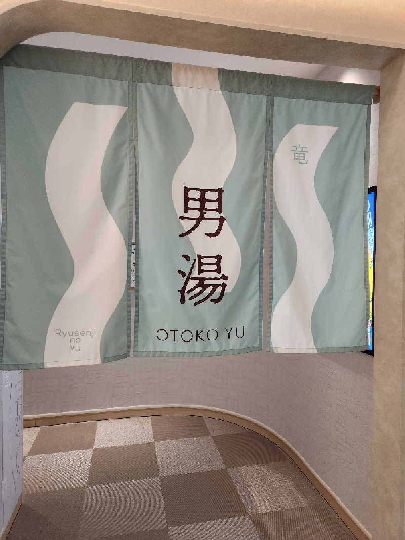rockさんのスパメッツァ 仙台 竜泉寺の湯のサ活写真