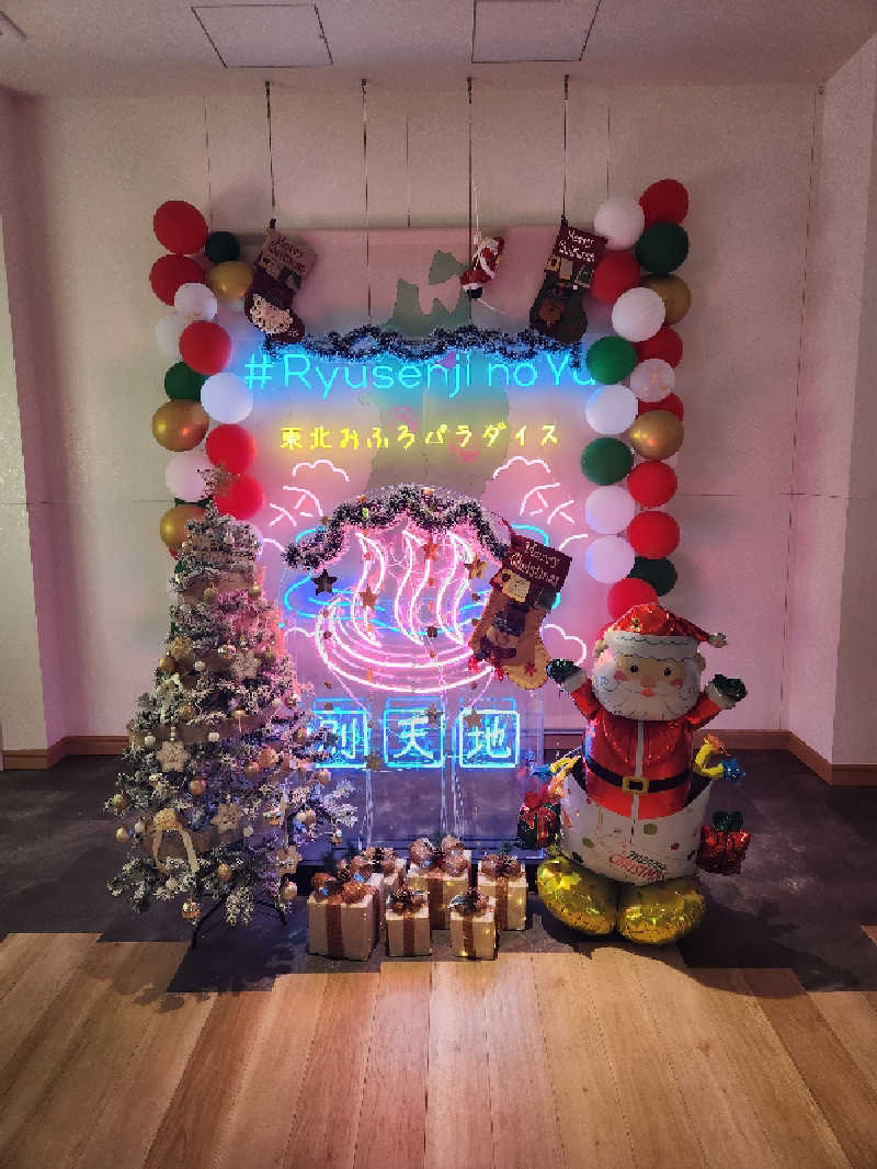 rockさんのスパメッツァ 仙台 竜泉寺の湯のサ活写真