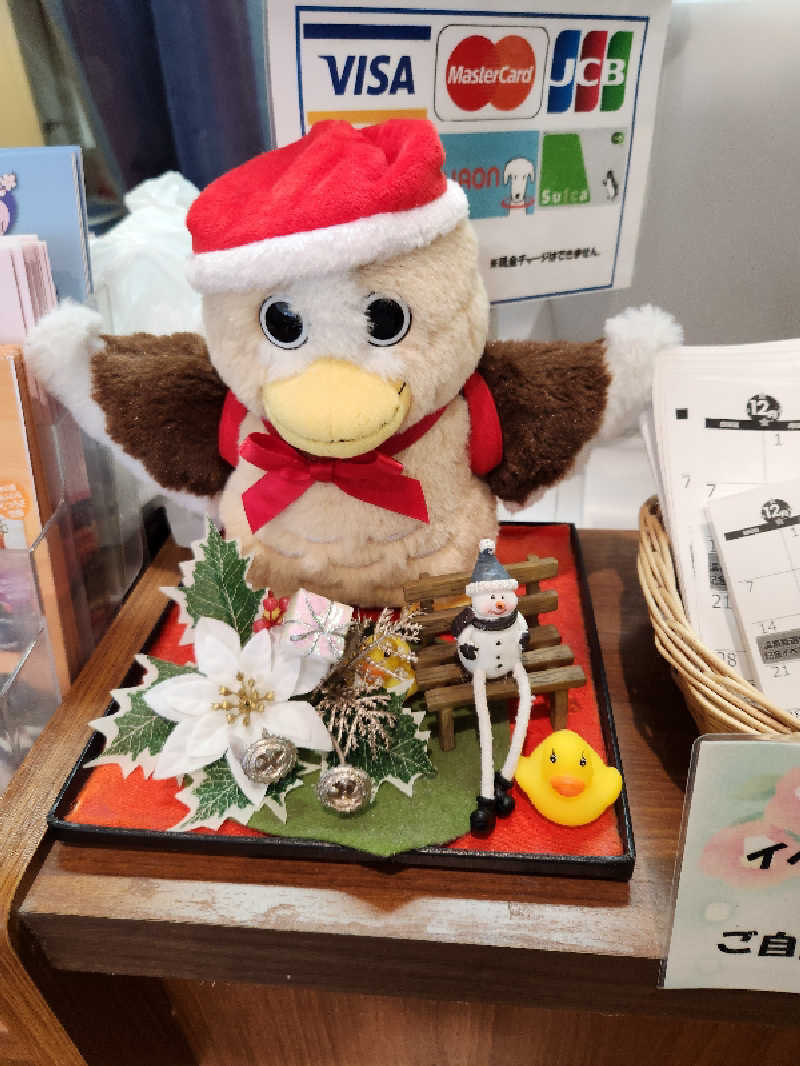 rockさんの加護坊温泉 さくらの湯のサ活写真