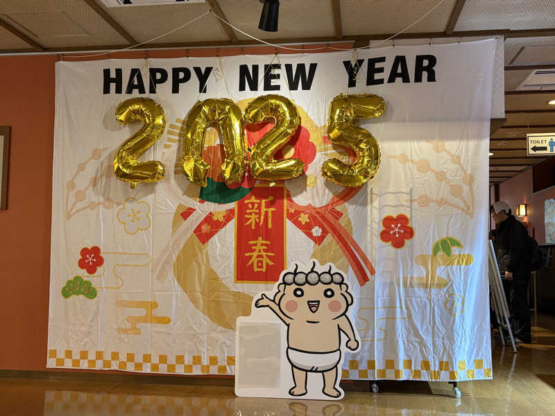 ほのかさんの天然温泉 あぐろの湯のサ活写真