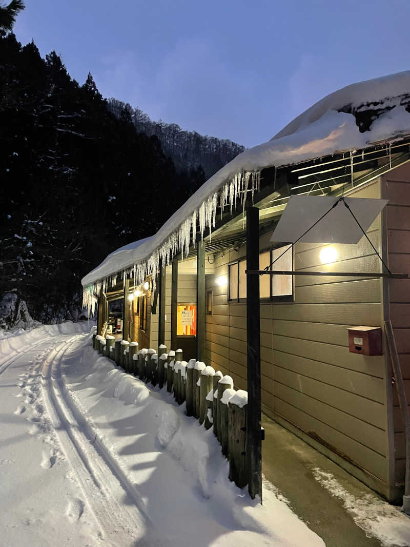 naoさんの元湯箱山温泉のサ活写真