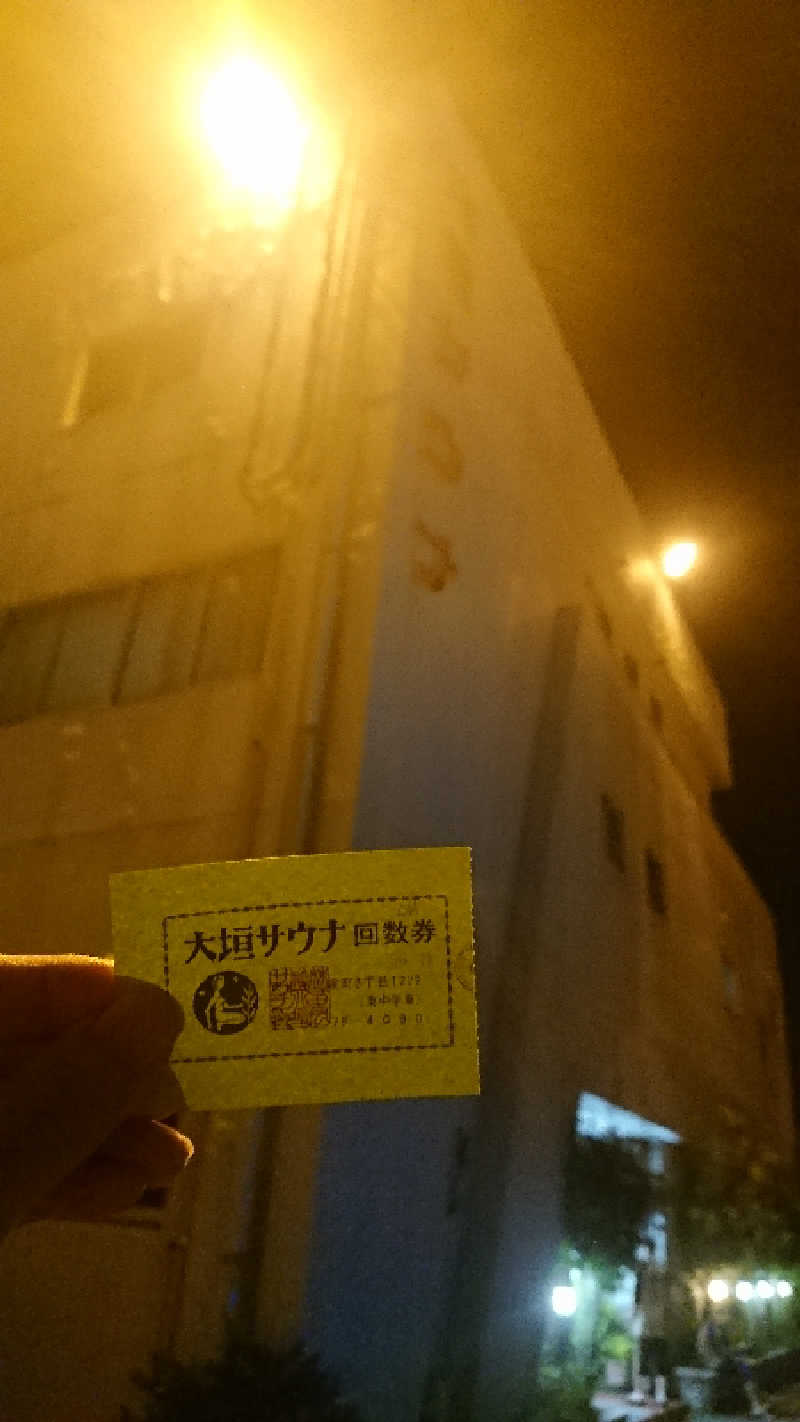 まーくん@サブ4サウランナーさんの大垣サウナのサ活写真
