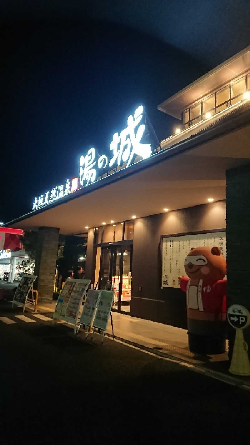 まーくん@サブ4サウランナーさんの大垣天然温泉 湯の城のサ活写真