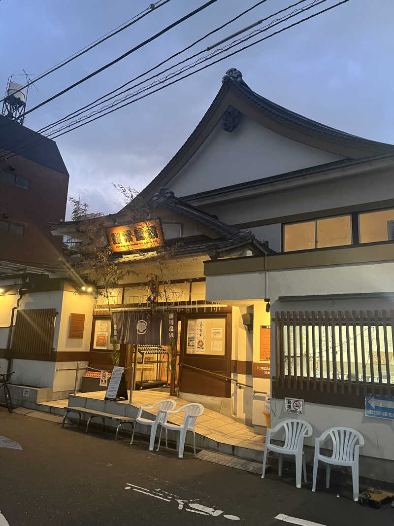 サウナー20230914さんの深川温泉 常盤湯のサ活写真