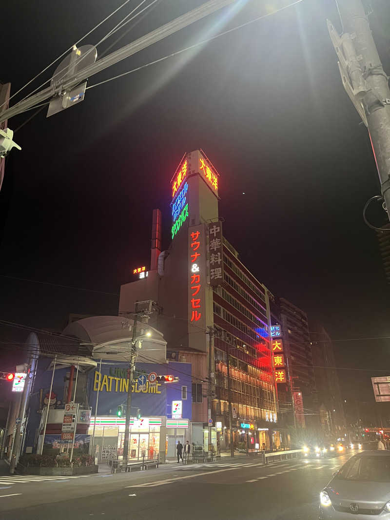 サウナー20230914さんのサウナ&スパ カプセルホテル 大東洋のサ活写真