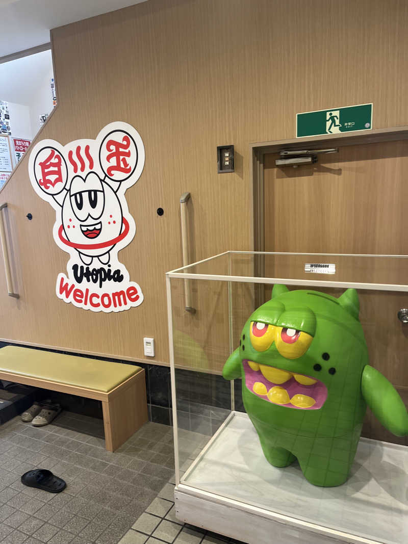 サウナー20230914さんのユートピア白玉温泉のサ活写真
