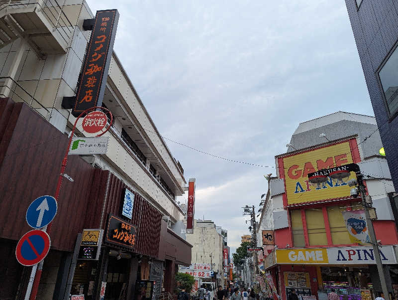 オオハシ ケイスケさんの東京荻窪天然温泉 なごみの湯のサ活写真