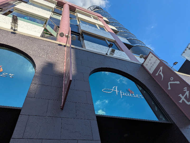 オオハシ ケイスケさんのリラクゼーションスパ アペゼのサ活写真