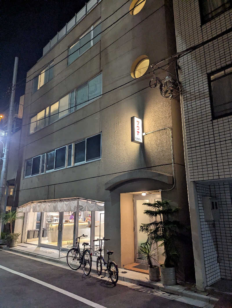 オオハシ ケイスケさんのととけん日本橋浜町のサ活写真