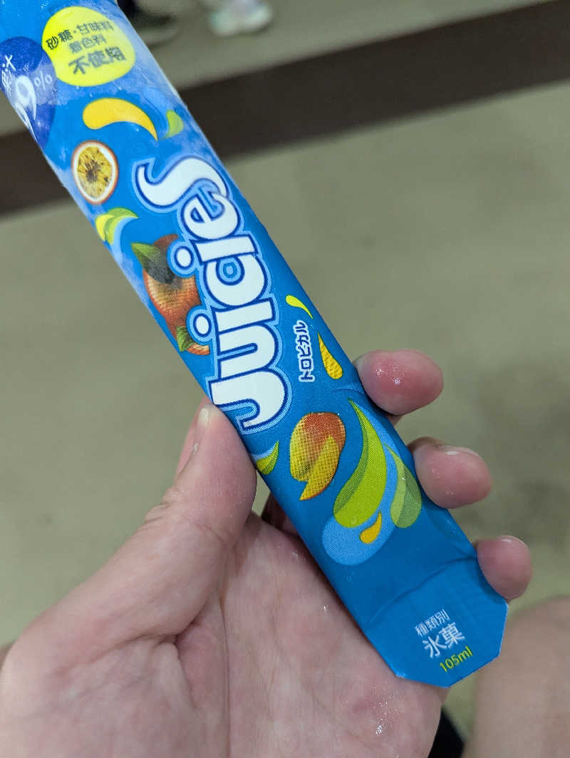 オオハシ ケイスケさんのしあわせの村 ジャングル温泉のサ活写真