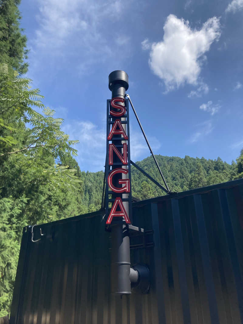 トラジさんのKanzaki Sanga Saunaのサ活写真