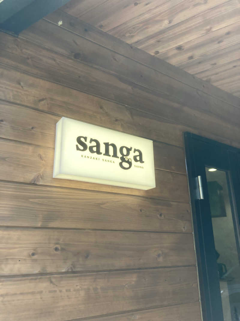 トラジさんのKanzaki Sanga Saunaのサ活写真