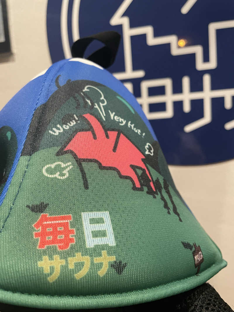 Ｎさんの毎日サウナ 八王子店のサ活写真