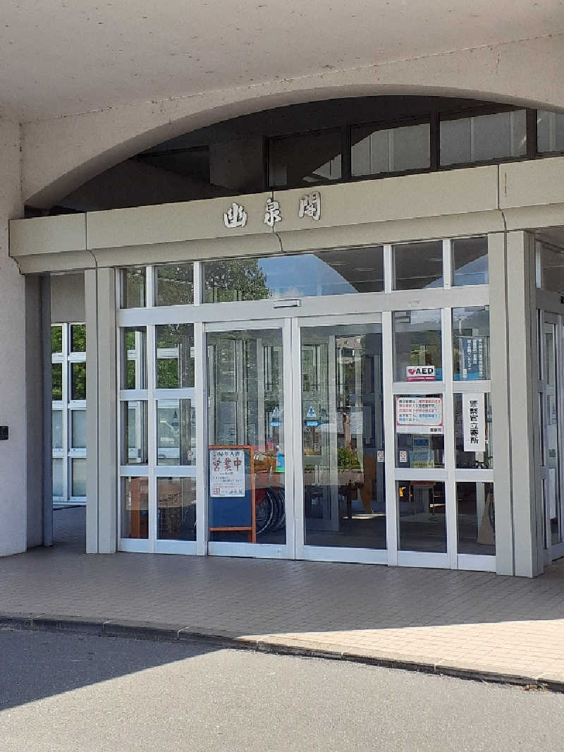 amano.tさんの幽泉閣のサ活写真