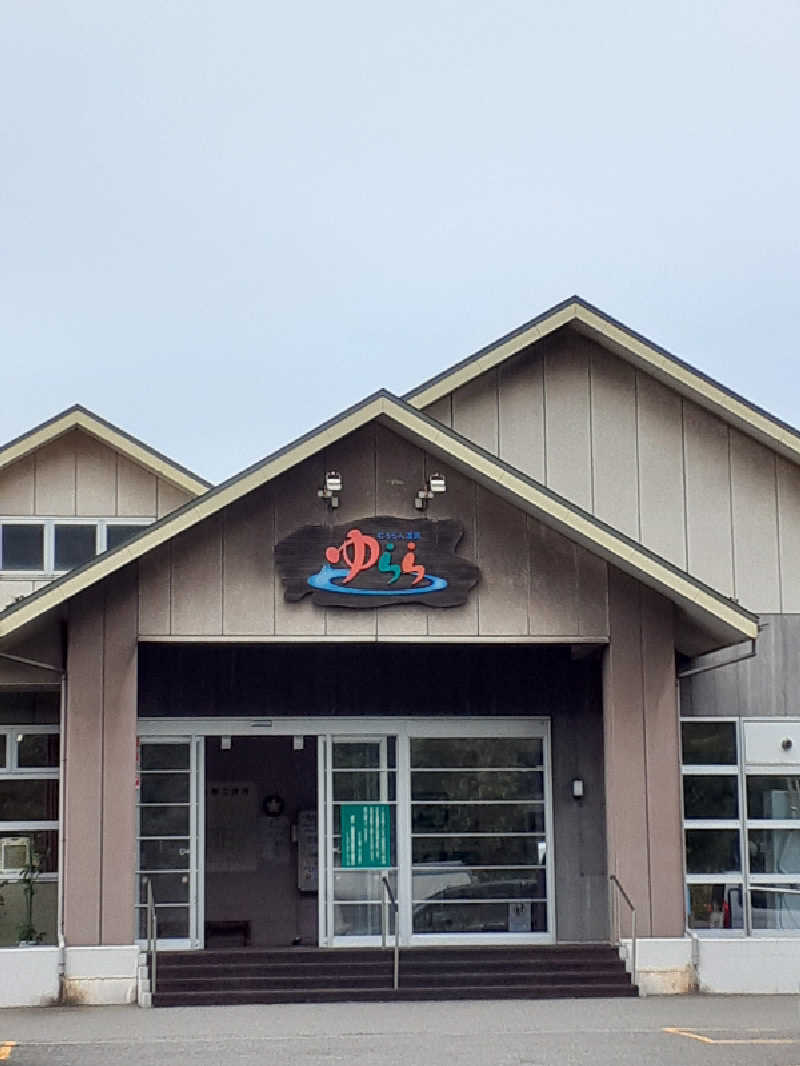 amano.tさんのむろらん温泉ゆららのサ活写真