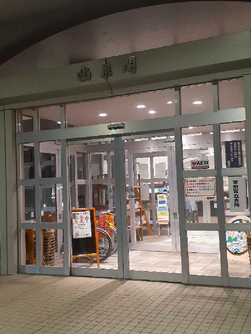 amano.tさんの幽泉閣のサ活写真