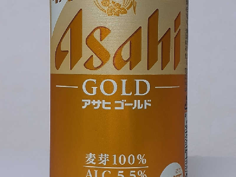 アサヒ ゴールド