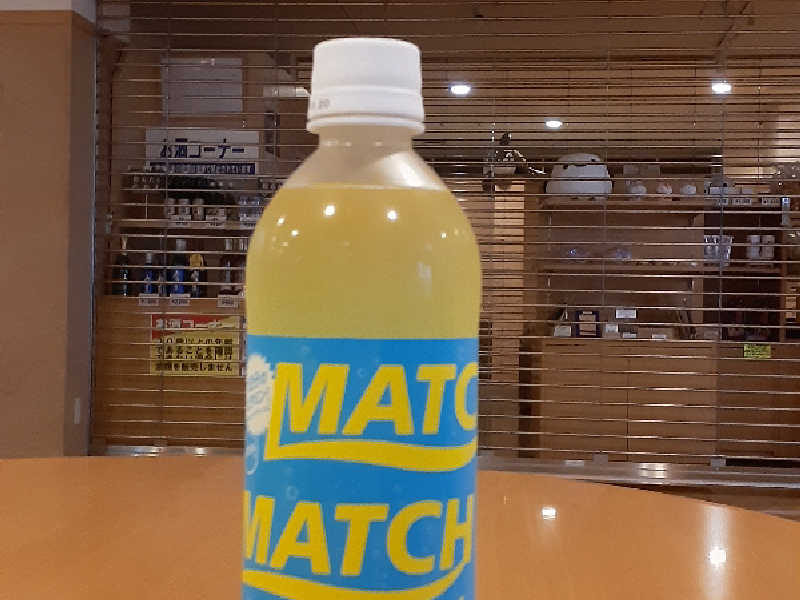 MATCH
