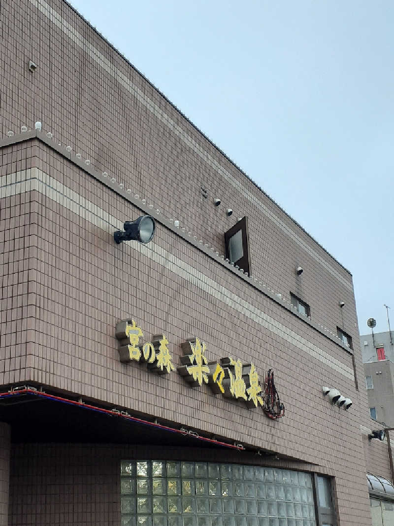 amano.tさんの楽々温泉のサ活写真