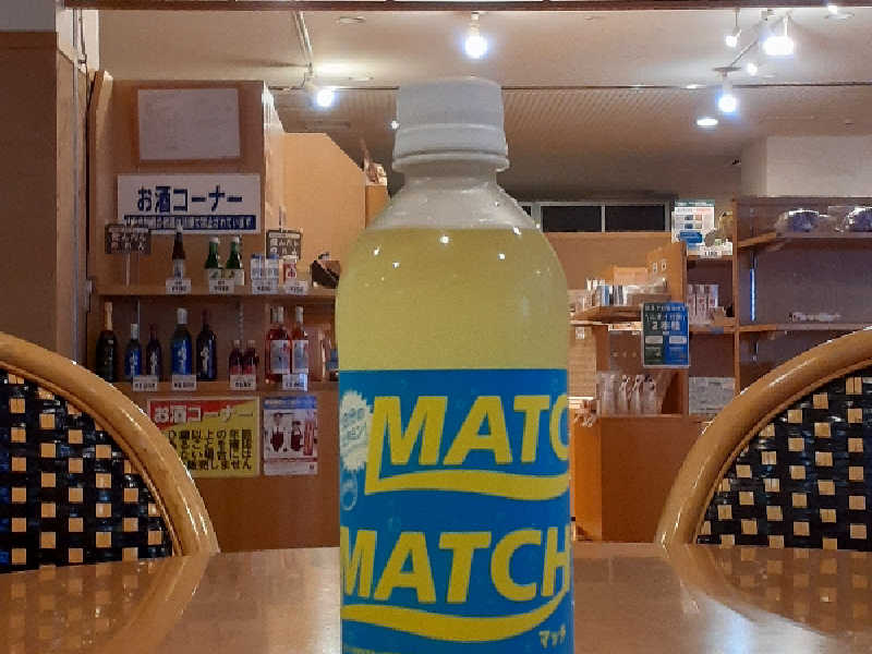MATCH