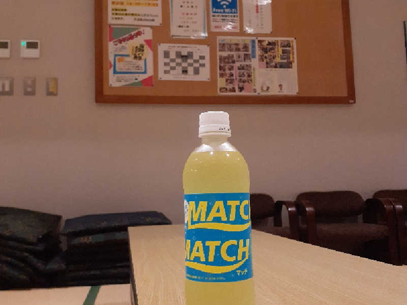 MATCH