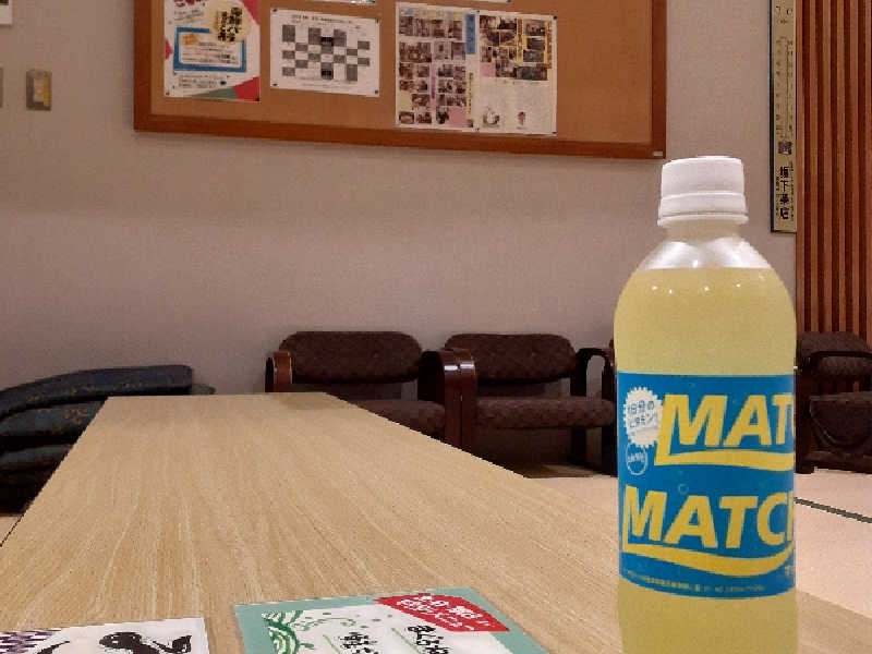 MATCH