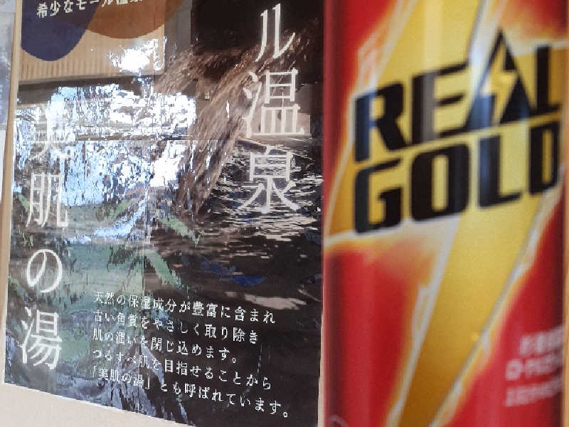 REAL GOLD