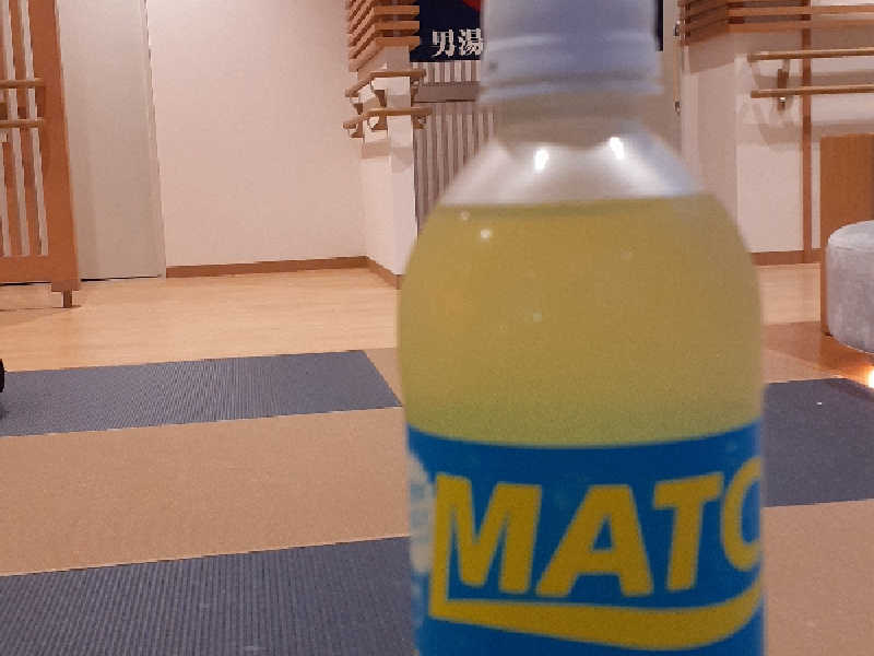 MATCH