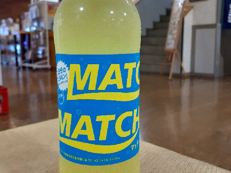 MATCH