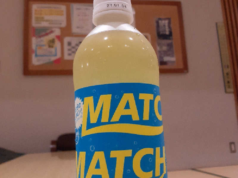 MATCH