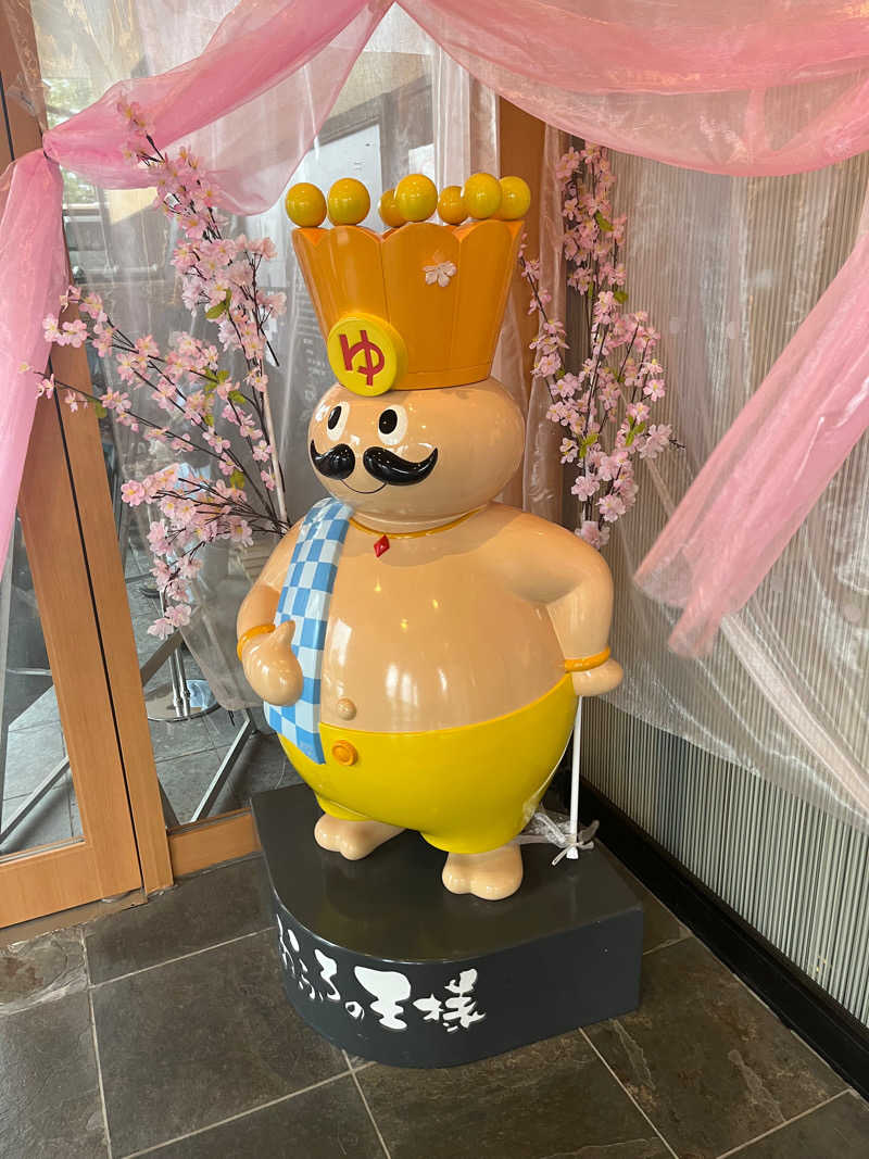 keiさんのおふろの王様 町田店のサ活写真