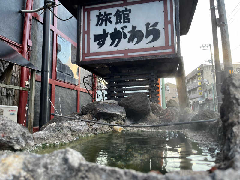 Yukiさんの鳴子温泉 旅館すがわらのサ活写真