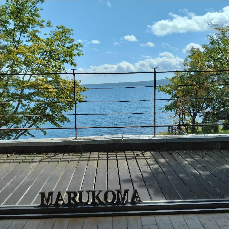 sakoさんの湖畔の宿支笏湖 丸駒温泉旅館のサ活写真