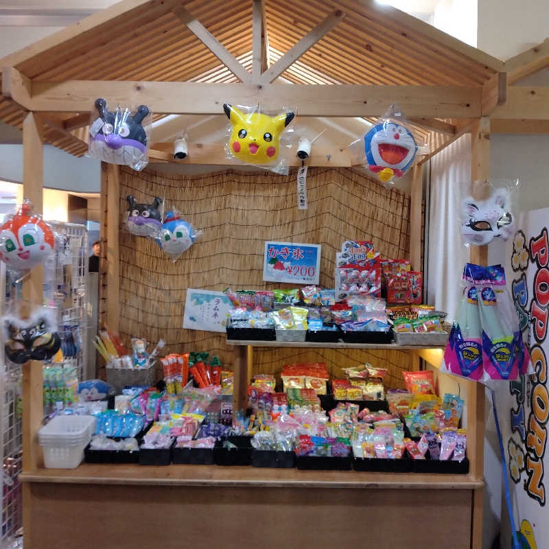 sakoさんのくりやま温泉 ホテルパラダイスヒルズのサ活写真