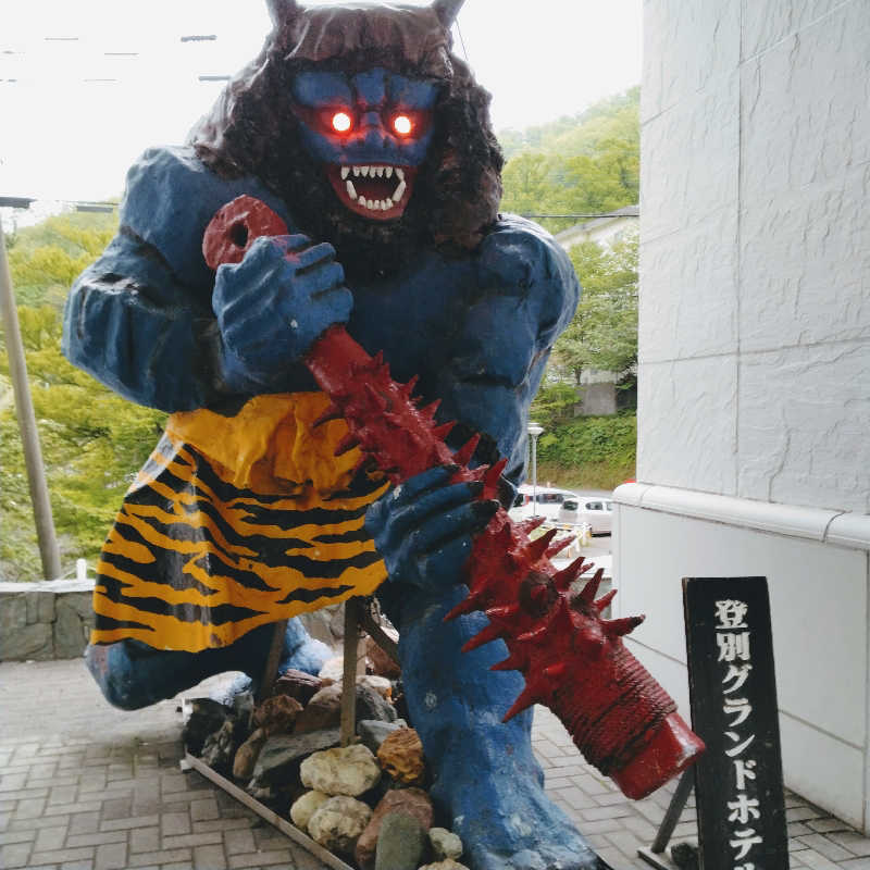 sakoさんの登別温泉 登別グランドホテルのサ活写真