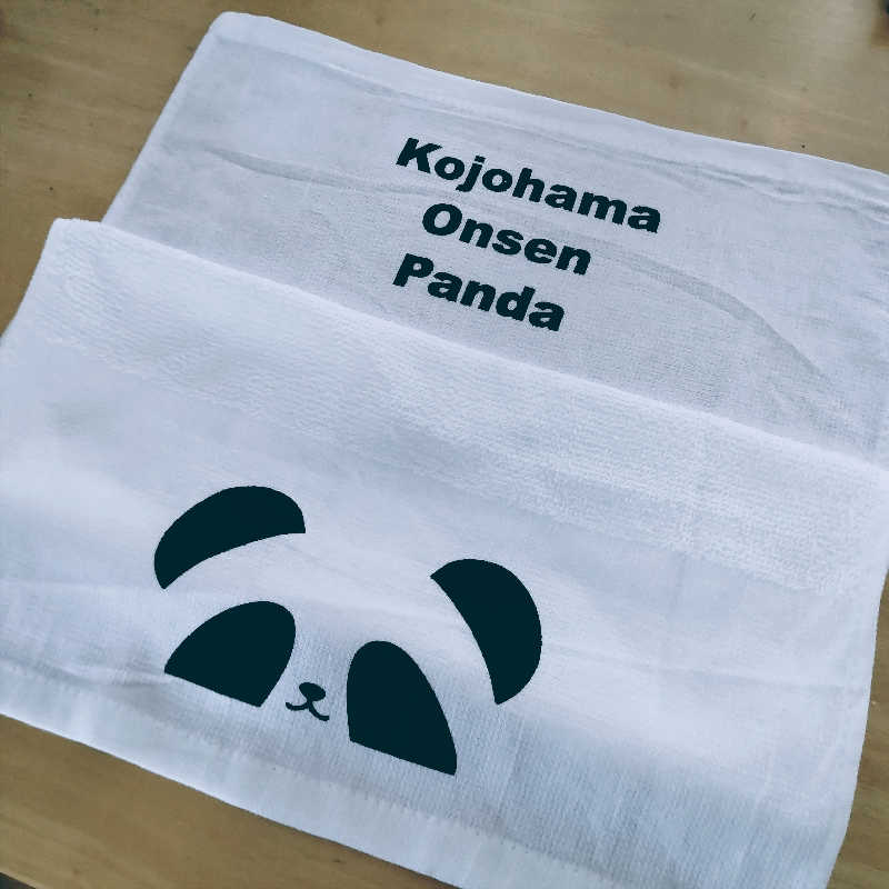 サフランさんの虎杖浜温泉ホテル (Kojohama Spa Hotel)のサ活写真