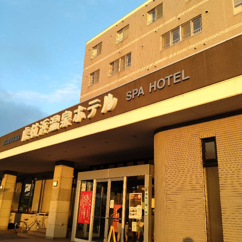 サフランさんの虎杖浜温泉ホテル (Kojohama Spa Hotel)のサ活写真
