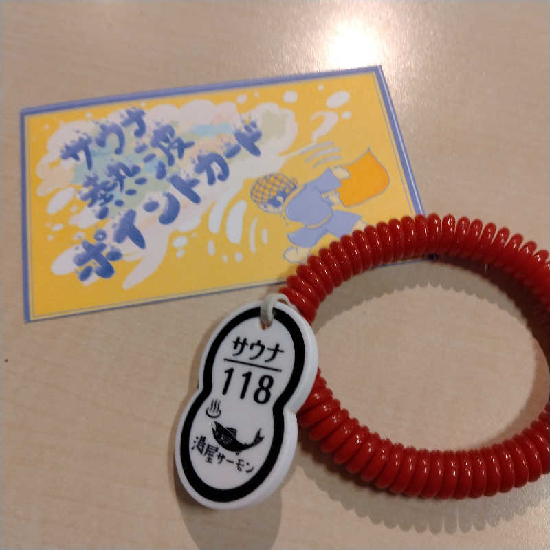 サフラン  🟡さんの湯屋サーモンのサ活写真
