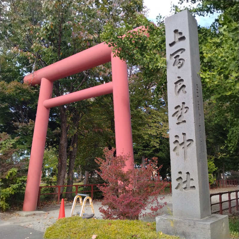 sakoさんの吹上温泉保養センター 白銀荘のサ活写真