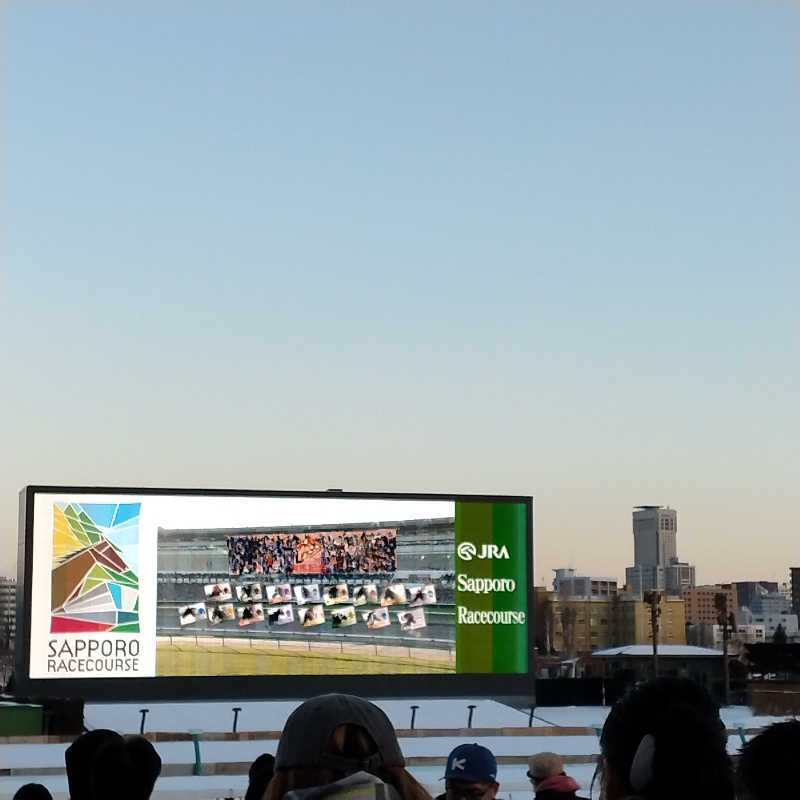 sakoさんのなんぽろ温泉ハート&ハートのサ活写真