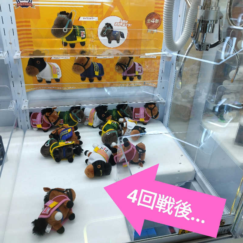 sakoさんの北のたまゆら 江別店のサ活写真